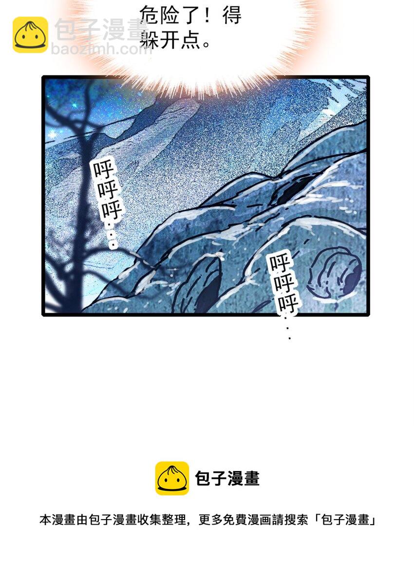 62 霜云归来-第63话