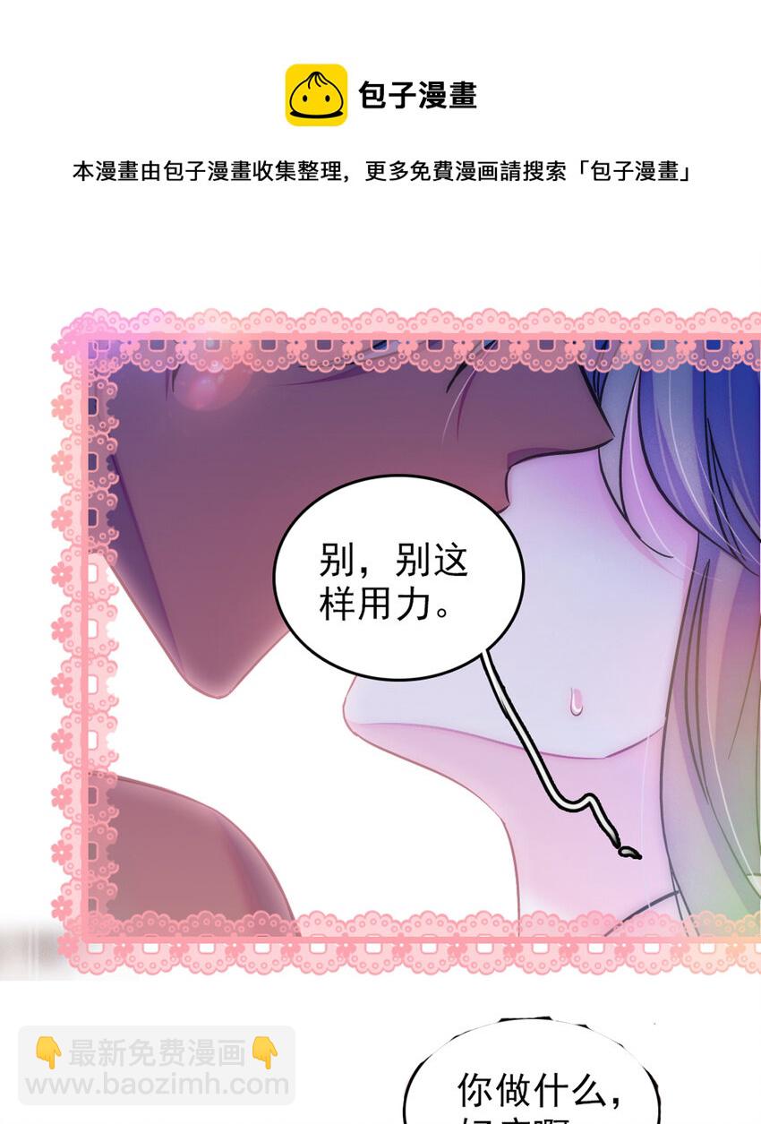 65 霜云&hellip;&hellip;-第67话