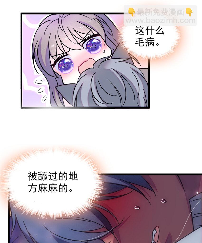 65 霜云&hellip;&hellip;-第67话