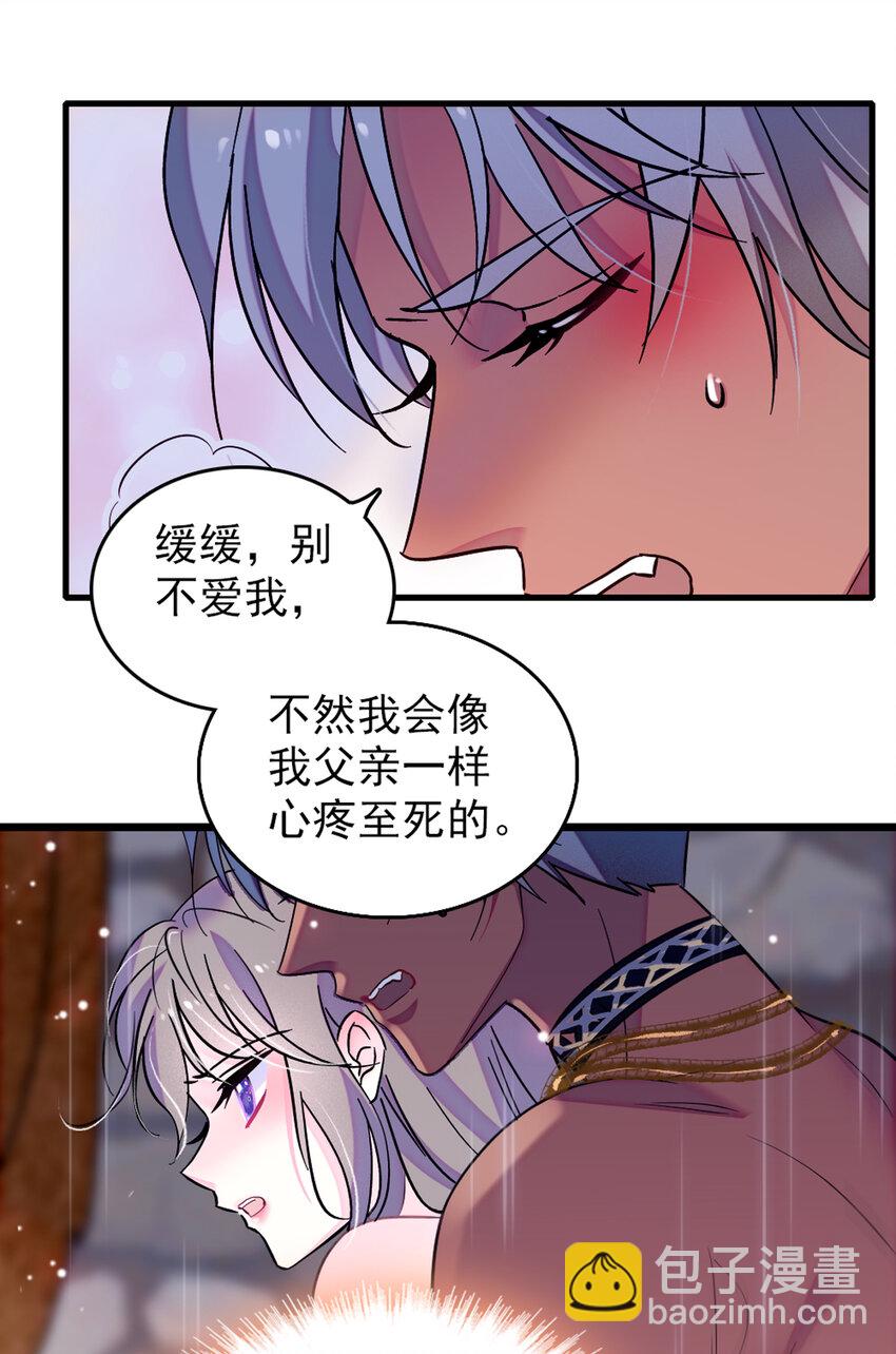 65 霜云&hellip;&hellip;-第67话