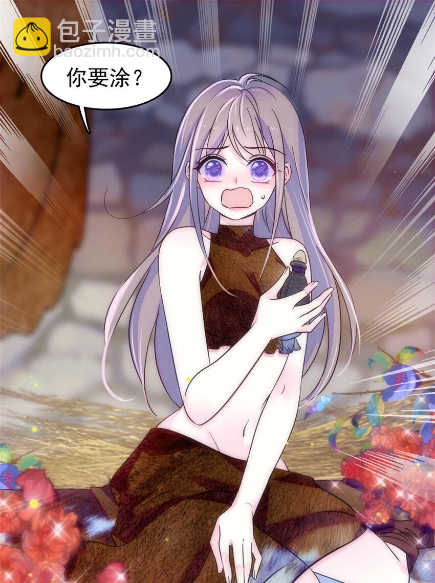 65 霜云&hellip;&hellip;-第67话