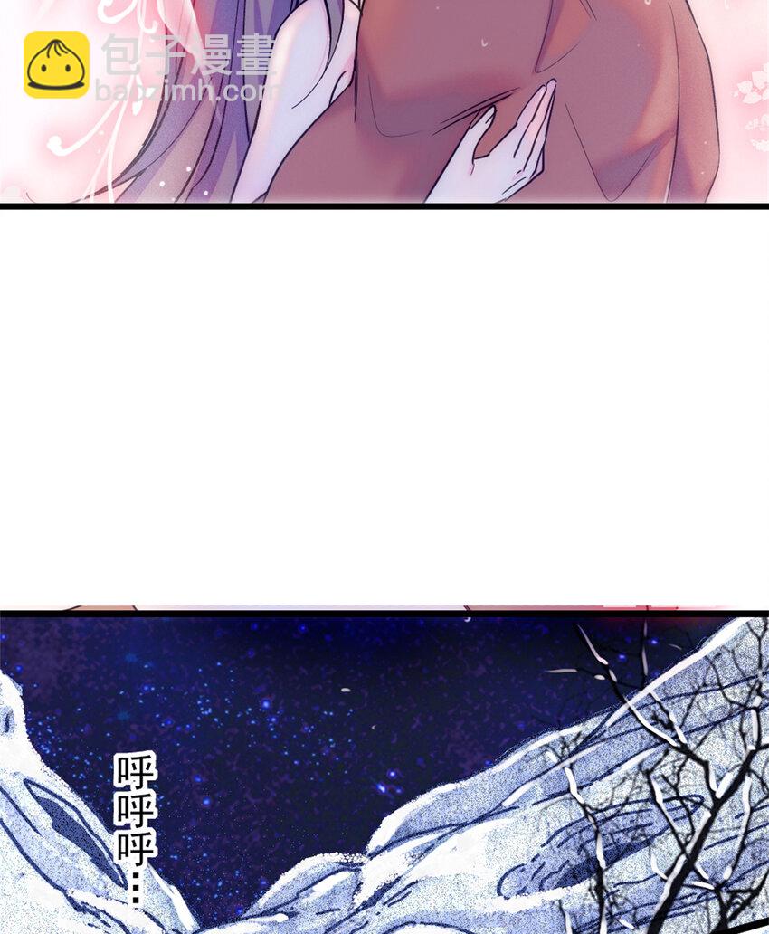 65 霜云&hellip;&hellip;-第67话