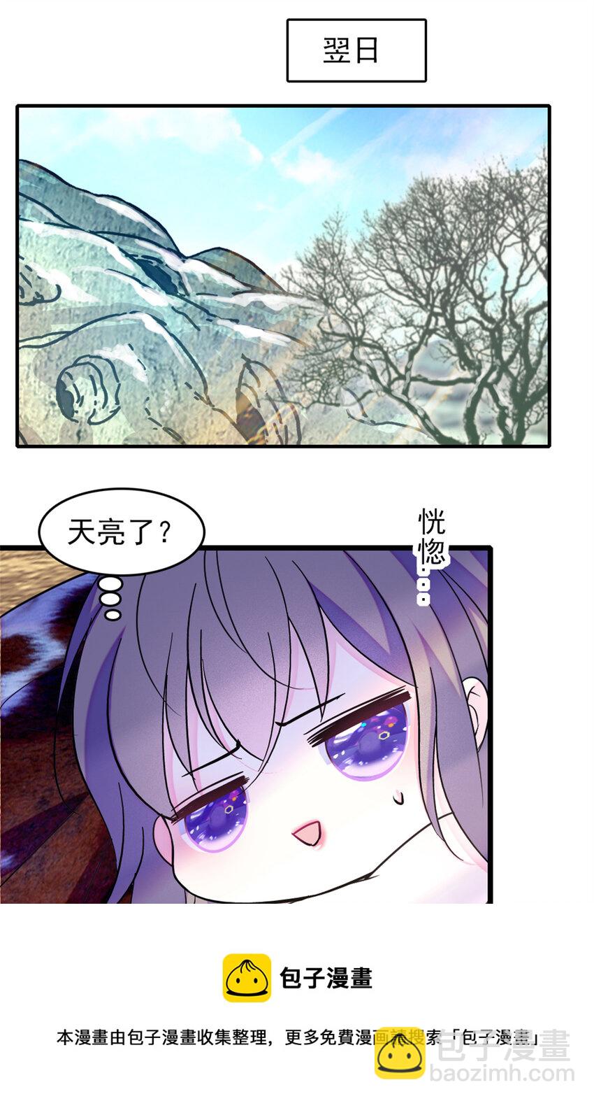 65 霜云&hellip;&hellip;-第67话