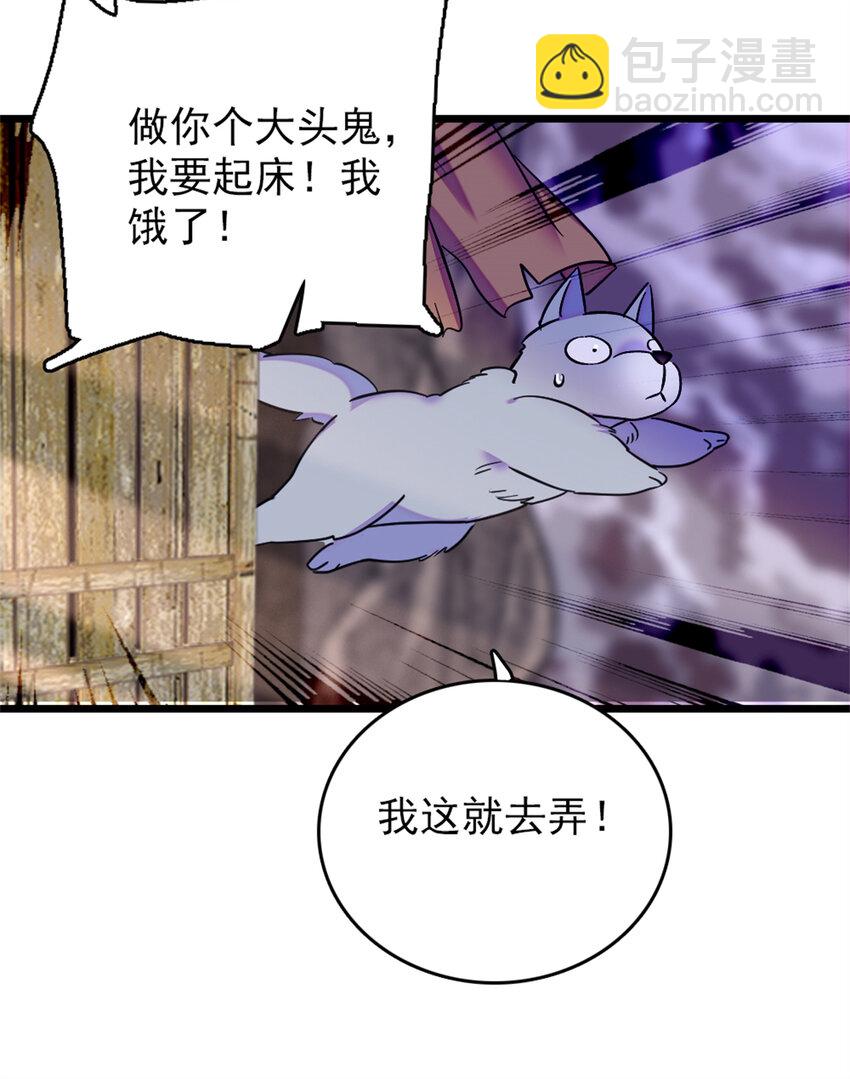 65 霜云&hellip;&hellip;-第67话