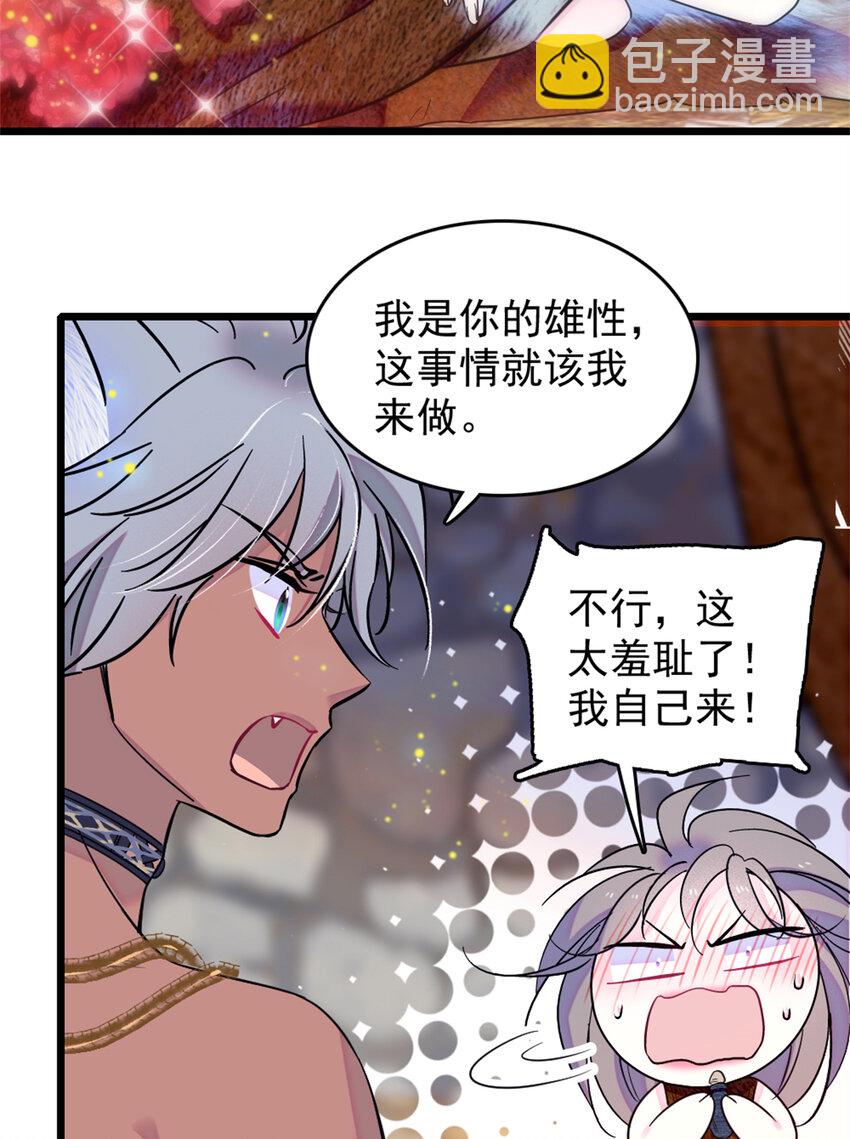 65 霜云&hellip;&hellip;-第67话