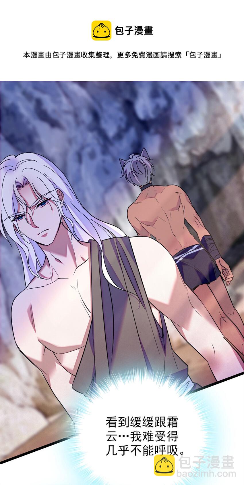 65 霜云&hellip;&hellip;-第67话