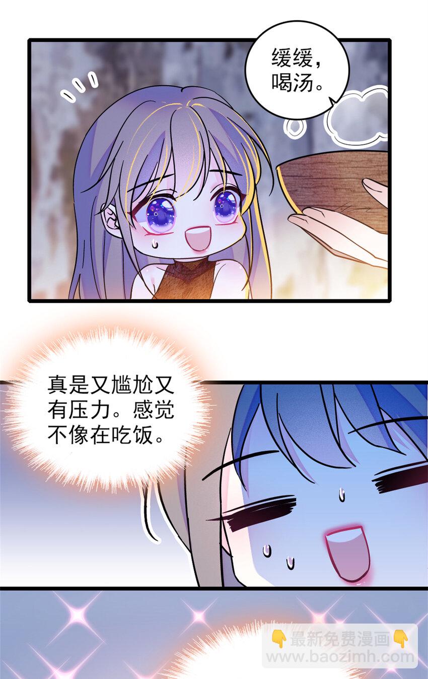 65 霜云&hellip;&hellip;-第67话