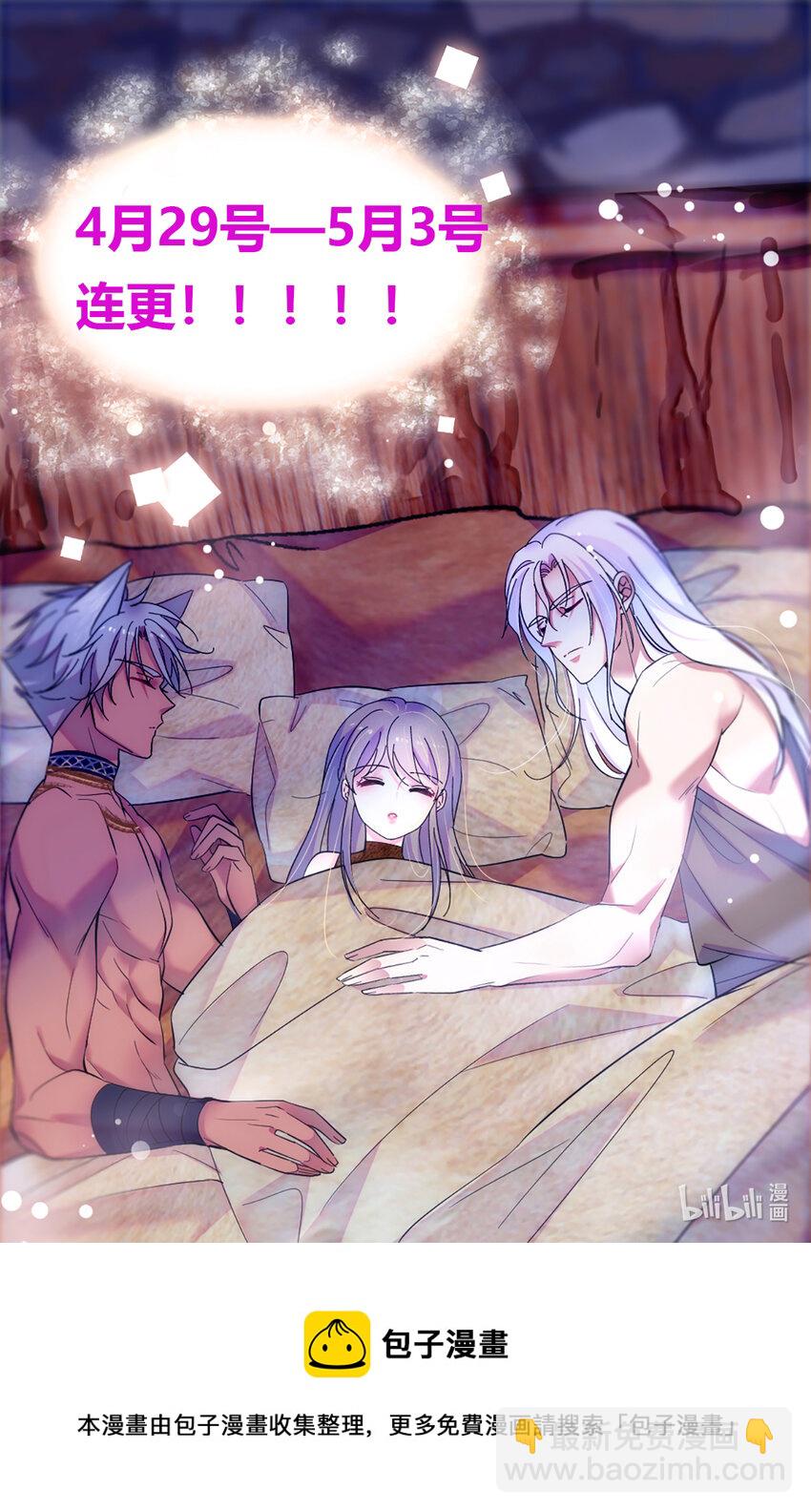 65 霜云&hellip;&hellip;-第67话