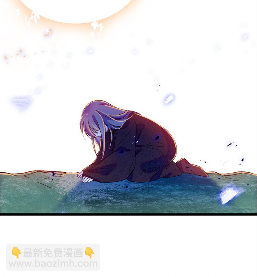 67 巫医缓缓-第69话