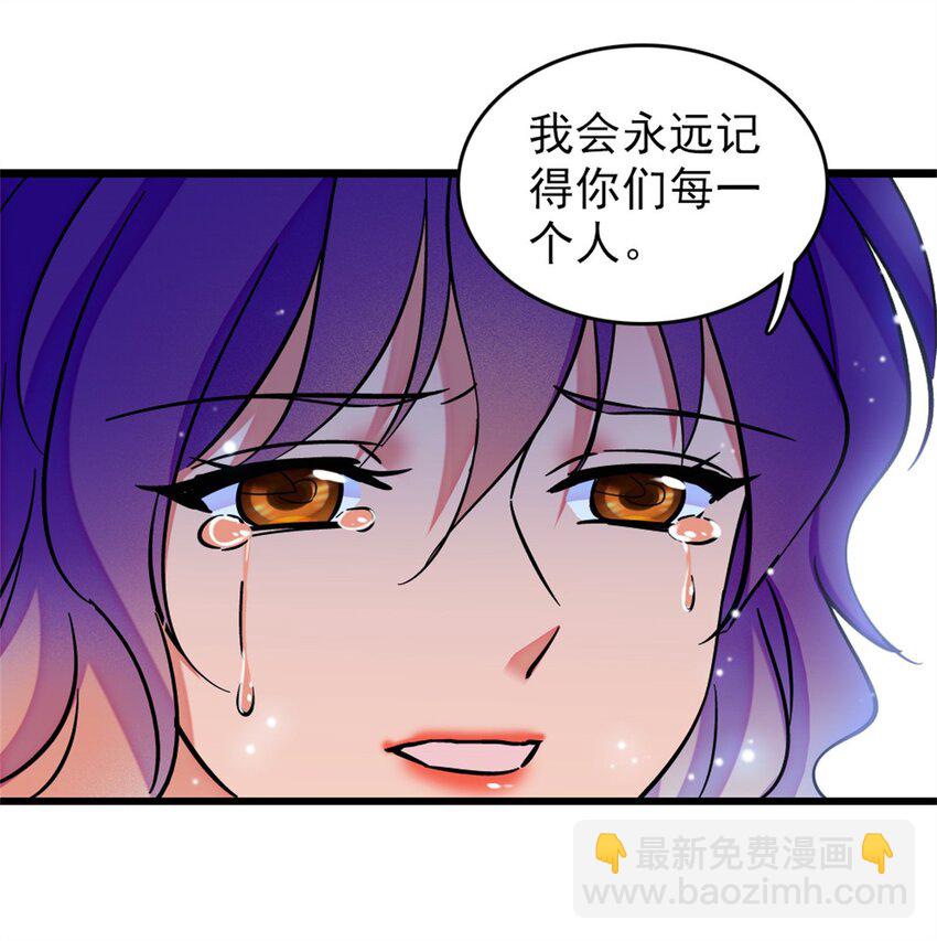 67 巫医缓缓-第69话