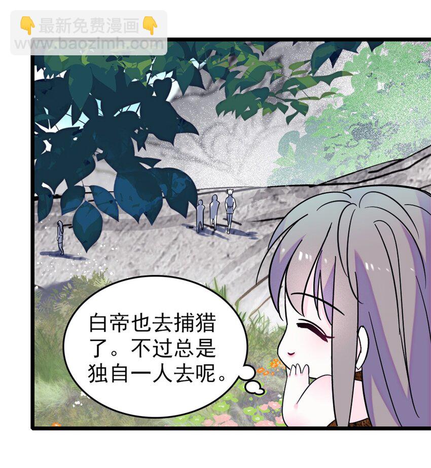 67 巫医缓缓-第69话