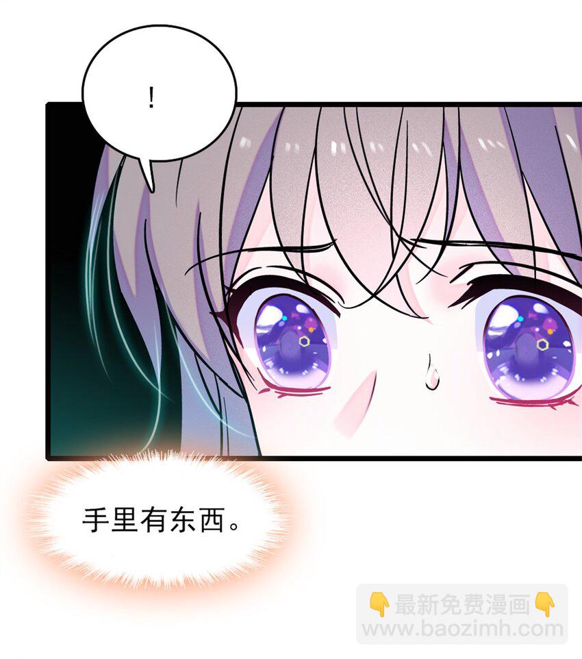 67 巫医缓缓-第69话