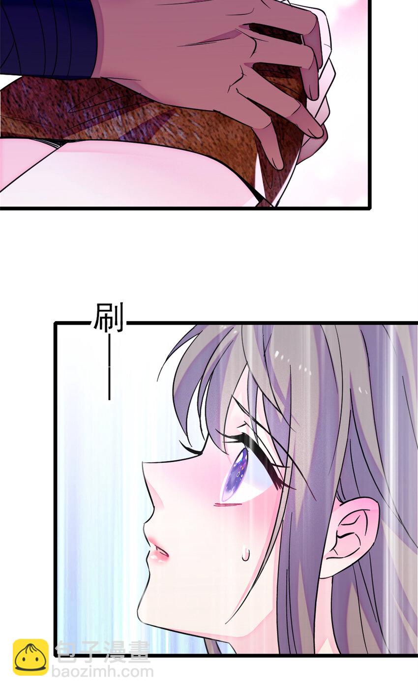 69 独占欲-第71话