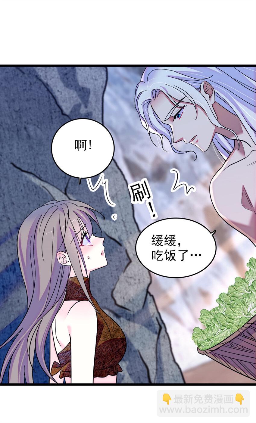 69 独占欲-第71话