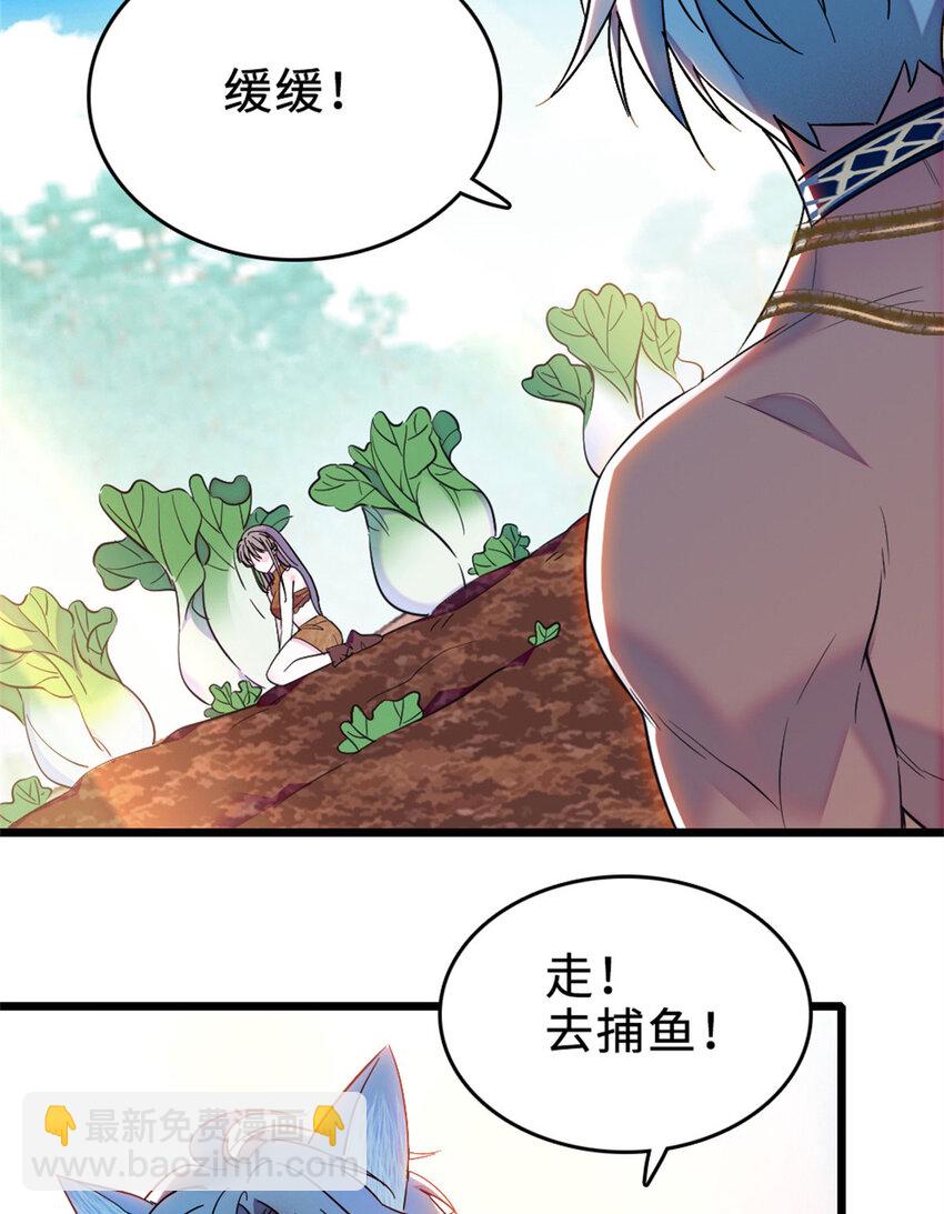 71 是你忘了我(1/2)-第73话