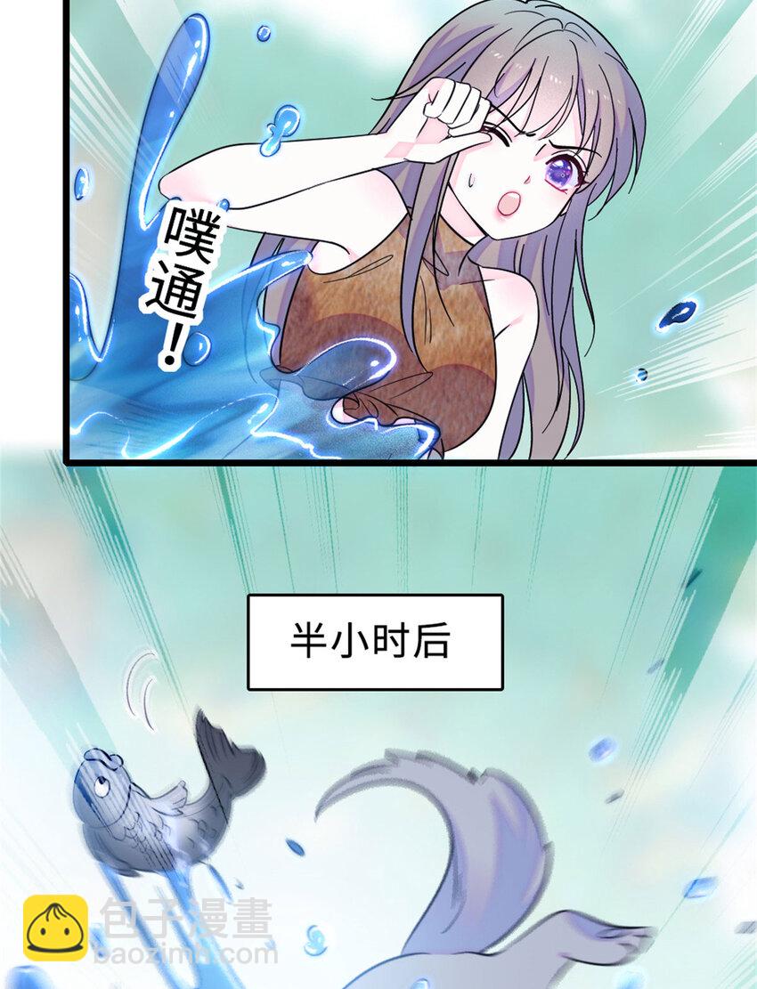 71 是你忘了我(1/2)-第73话