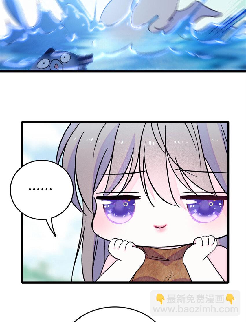 71 是你忘了我(1/2)-第73话