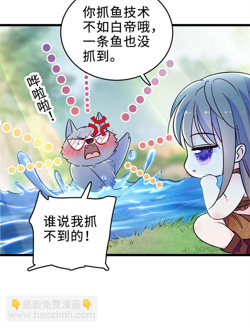 71 是你忘了我(1/2)-第73话