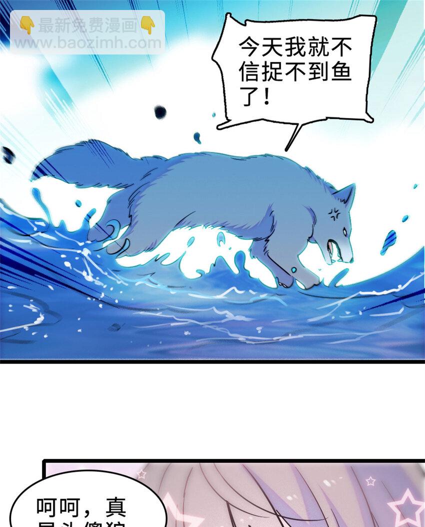 71 是你忘了我(1/2)-第73话