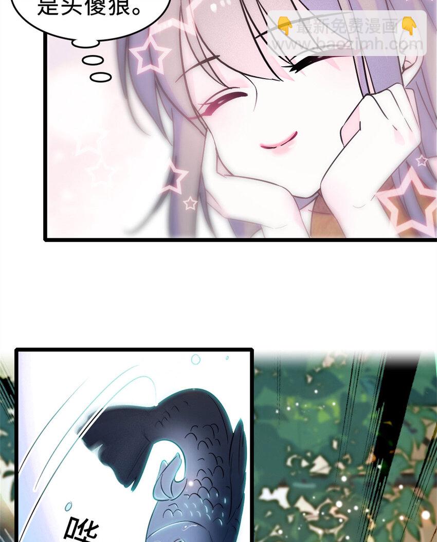 71 是你忘了我(1/2)-第73话