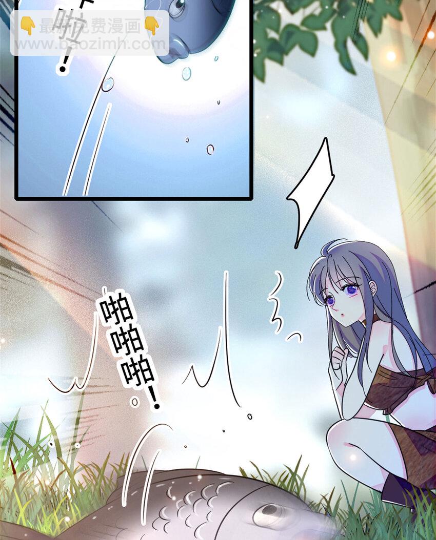 71 是你忘了我(1/2)-第73话