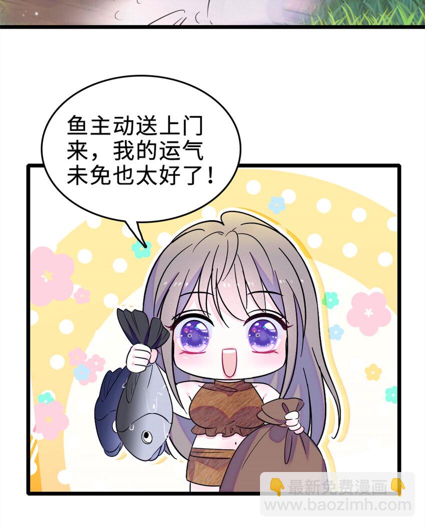 71 是你忘了我(1/2)-第73话