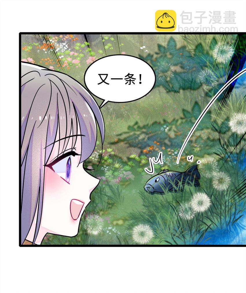 71 是你忘了我(1/2)-第73话