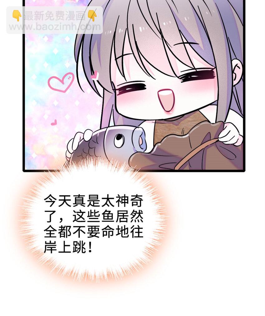 71 是你忘了我(1/2)-第73话