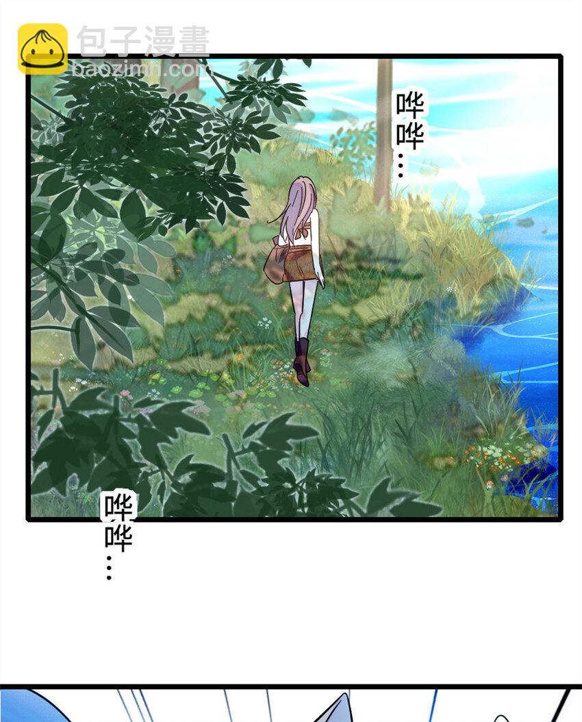 71 是你忘了我(1/2)-第73话