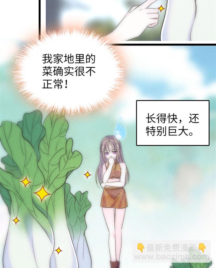 71 是你忘了我(1/2)-第73话