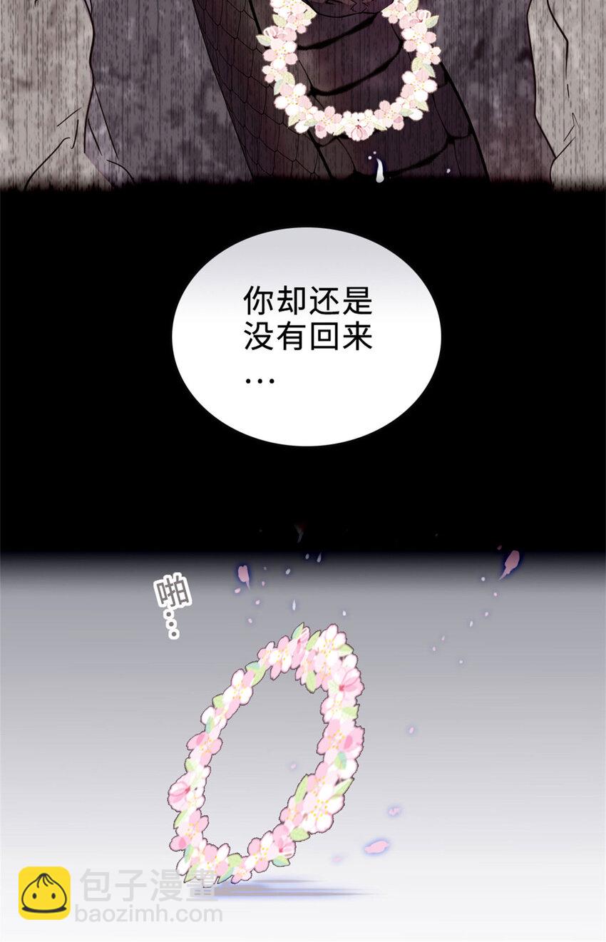 71 是你忘了我(1/2)-第73话