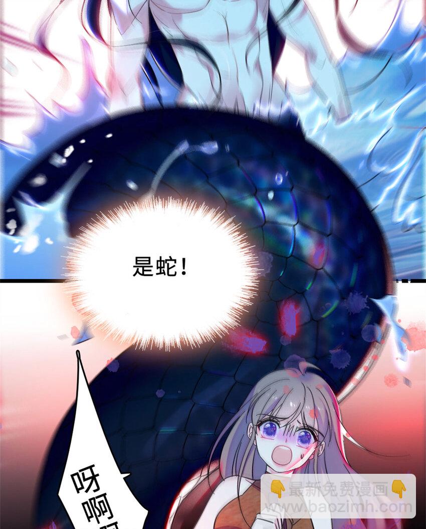 71 是你忘了我(1/2)-第73话