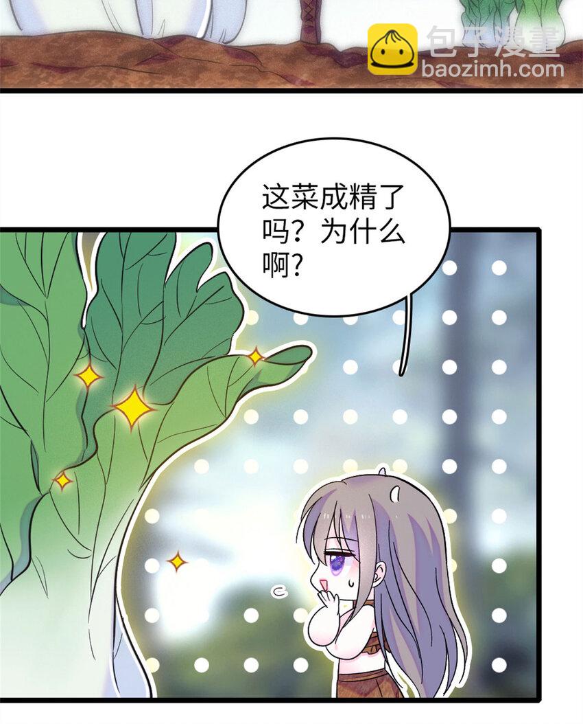 71 是你忘了我(1/2)-第73话