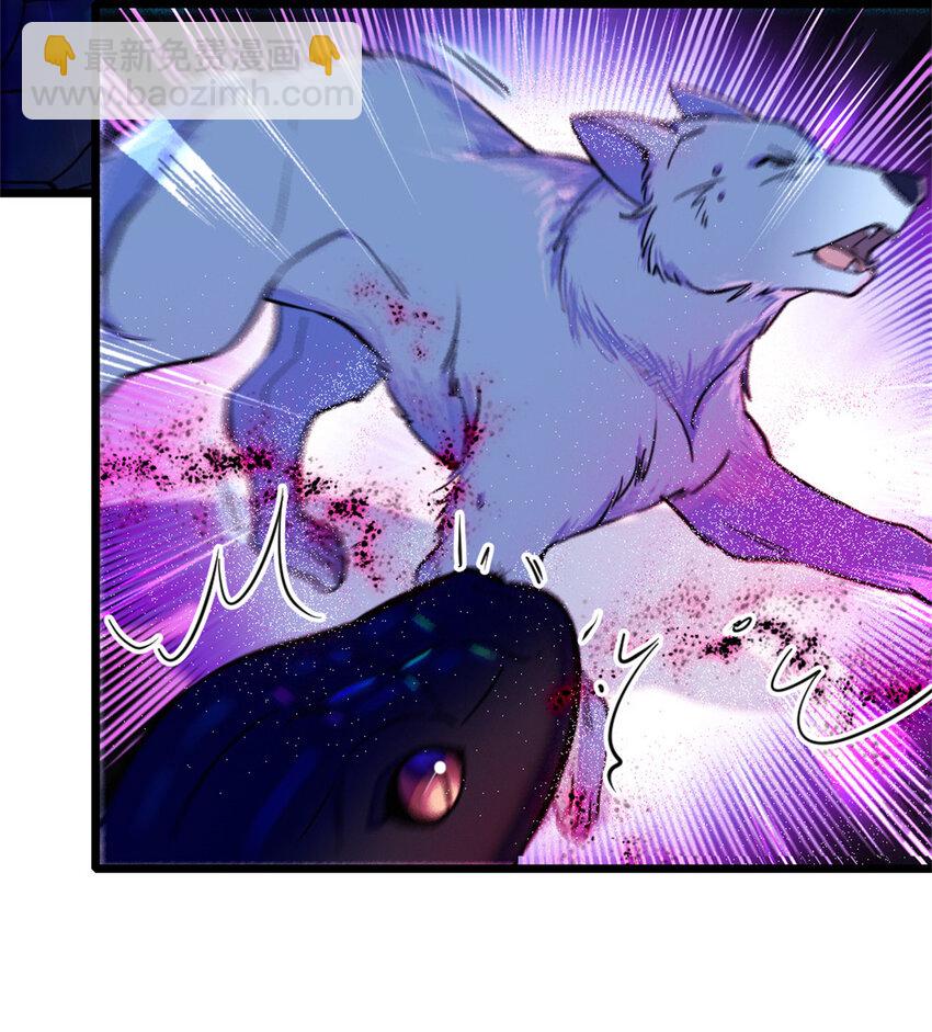 73 最后还是我一个人-第75话