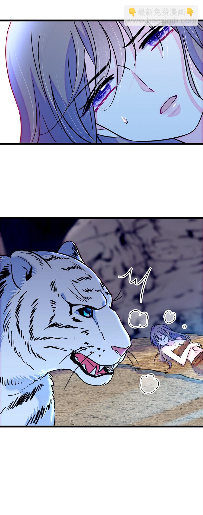 73 最后还是我一个人-第75话