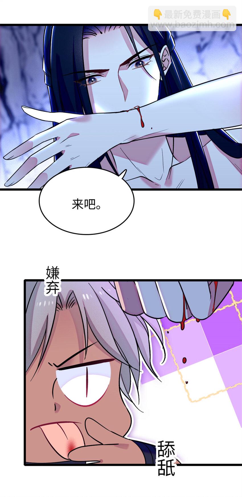 73 最后还是我一个人-第75话