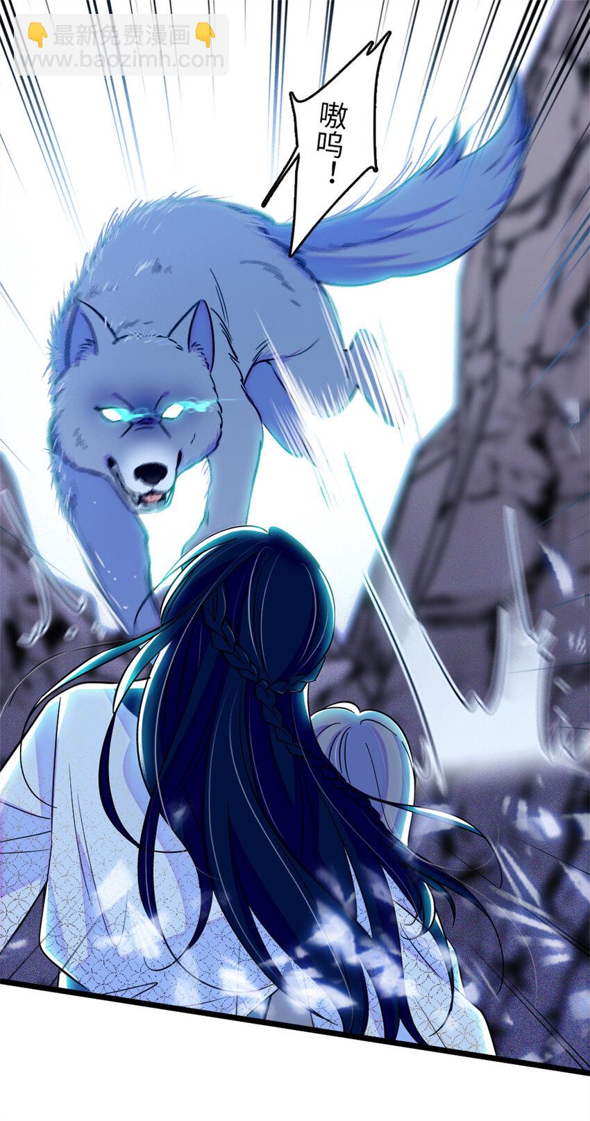 73 最后还是我一个人-第75话