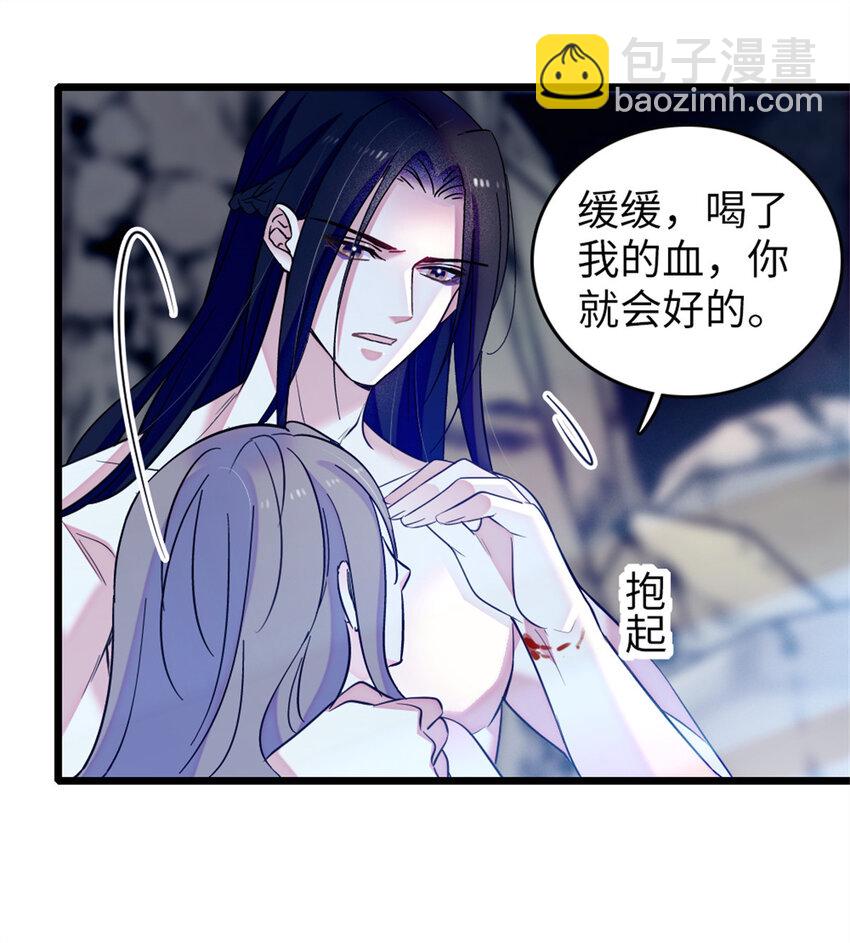 73 最后还是我一个人-第75话