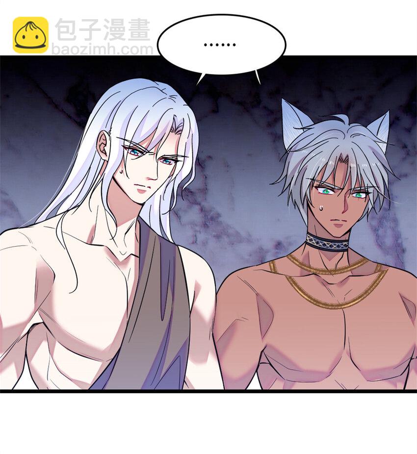 73 最后还是我一个人-第75话