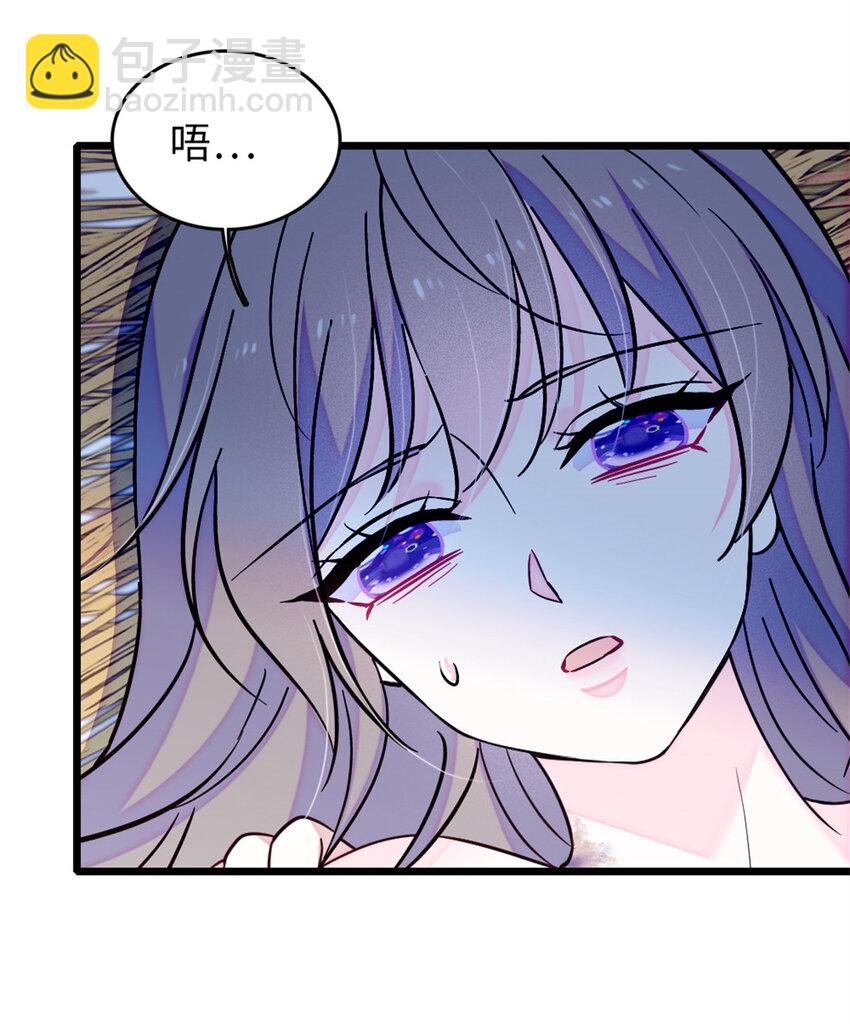 73 最后还是我一个人-第75话