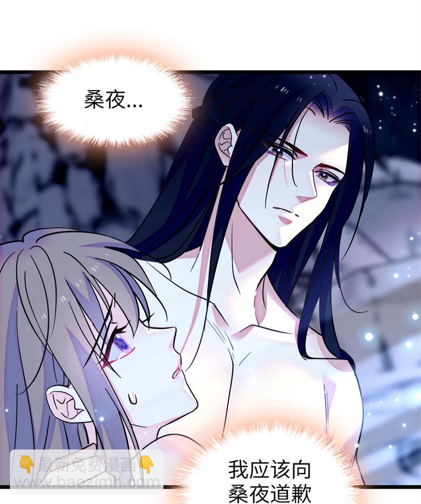 73 最后还是我一个人-第75话