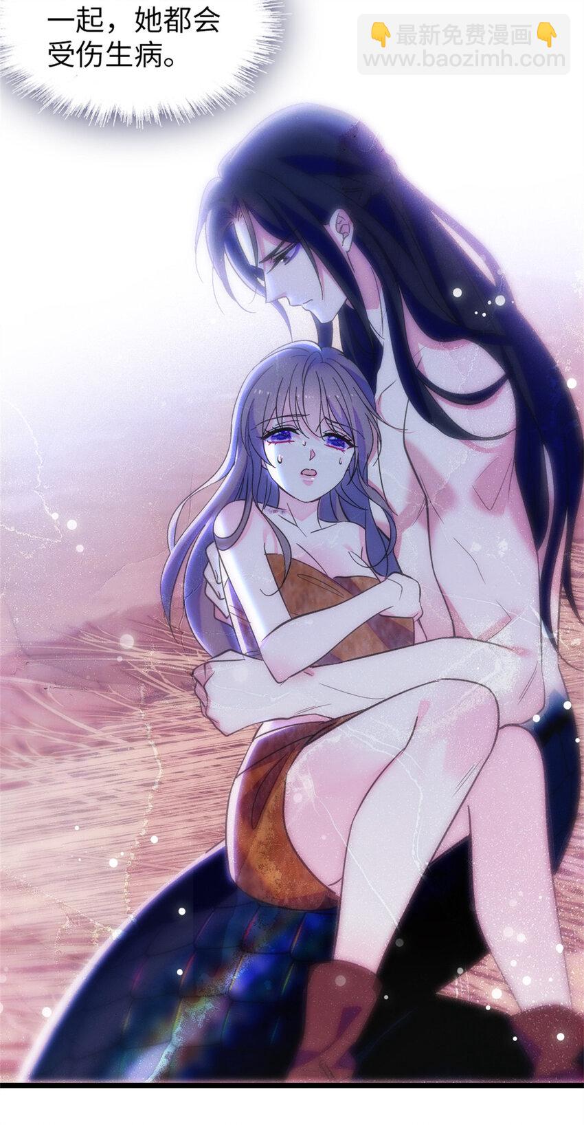 73 最后还是我一个人-第75话