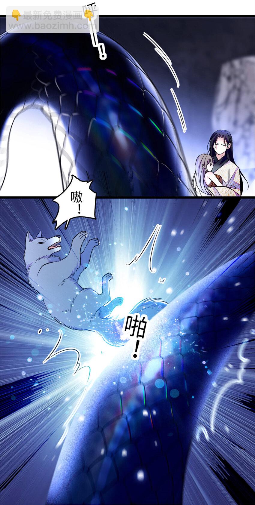 73 最后还是我一个人-第75话