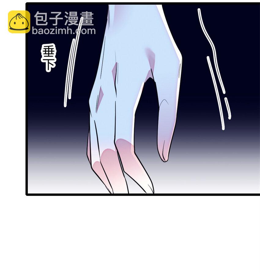 73 最后还是我一个人-第75话