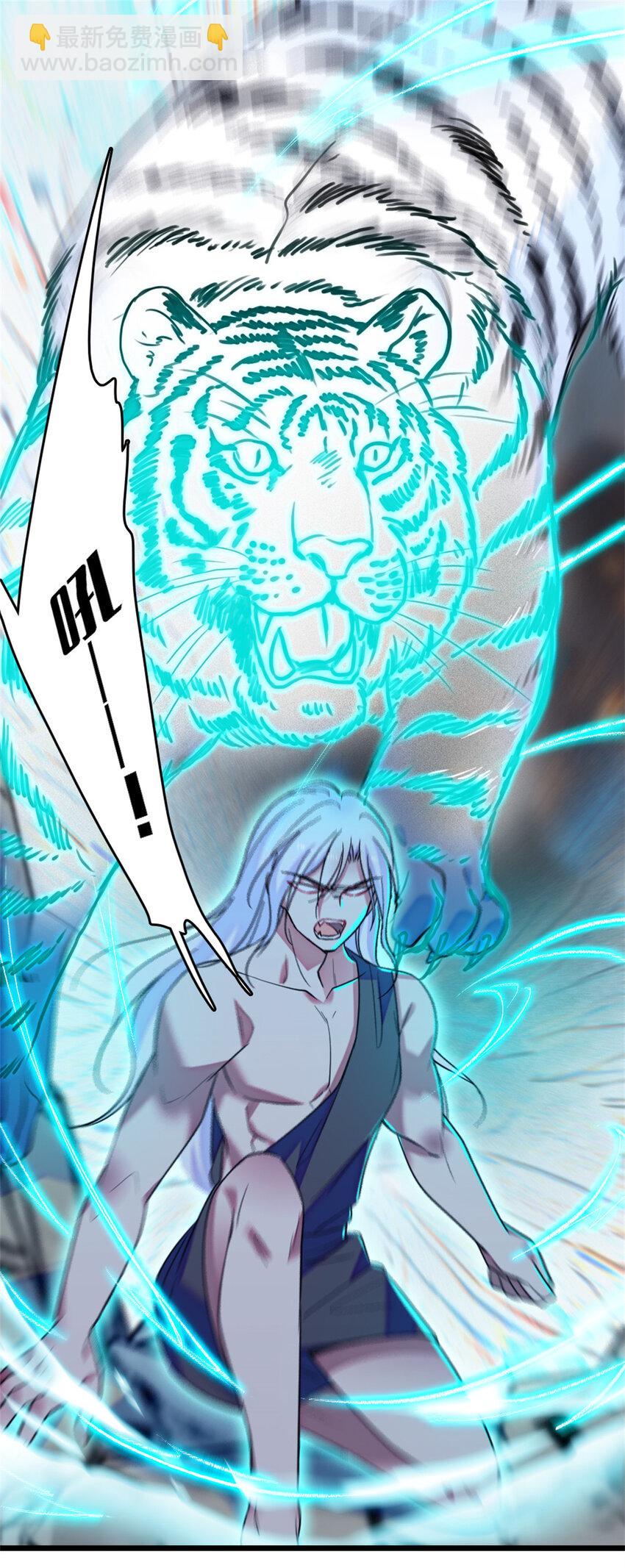 73 最后还是我一个人-第75话