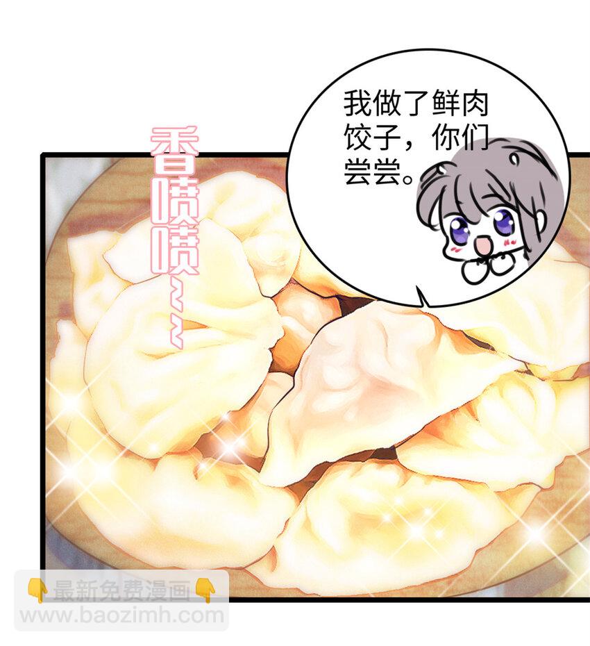 75 不愿分享-第77话