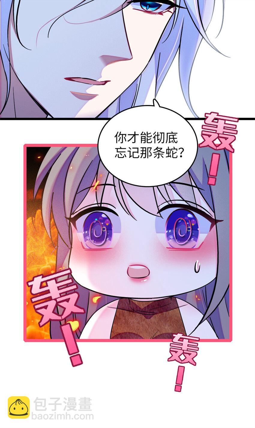 75 不愿分享-第77话