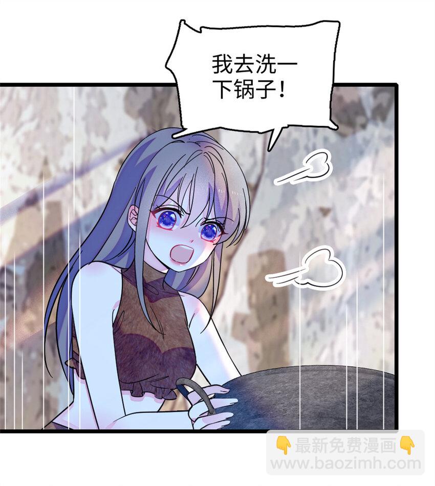 75 不愿分享-第77话