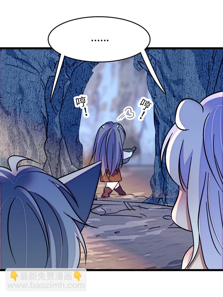 75 不愿分享-第77话