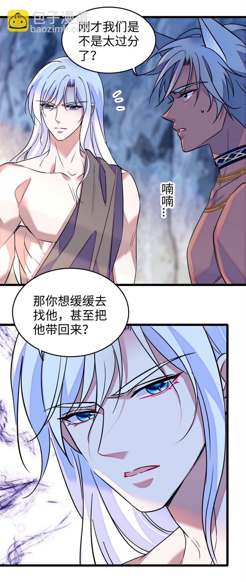 75 不愿分享-第77话